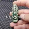 Ágata Rugosa Tianzhu Jade Cuentas Sueltas Tres Ojos Nueve Ojos Cinco Ojos Guanyin Dientes de Tigre Nobles Lutong Joyería Accesorios Cuentas