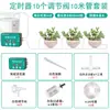 Riego Automático para Flores para Personas Perezosas Maceta para el Hogar Bomba de Absorción de Agua para Plantas Dispositivo de Riego por Goteo Temporizado