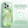 Capa para Celular Xiangyun Gourd Apple 16Pro Gourd de Ano Novo 15 Luxo Acessível Vidro Líquido 14 Vem com Película de Lente 13