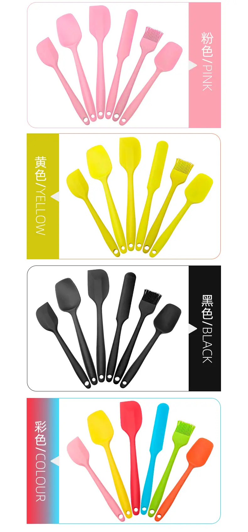 烘焙6件套_10.jpg