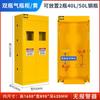 Gabinete de seguridad de laboratorio personalizado al por mayor, gabinete para tanques de gas, gabinete para cilindros, gabinete para cilindros a prueba de explosiones con alarma inteligente de acero.