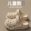 Zuecos Infantiles Baotou Resistentes al Desgaste Cómodos Antideslizantes Niñas 2026 Nuevo Verano EVA Antiolor Pantuflas Mujeres