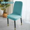 Chenille Curved Chair Cover Elástico All-inclusive Antiderrapante Household Dining Chair Cover Four Seasons Universal Light Luxury Universal Chair Cover