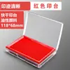 Tampón de tinta para mesa de impresión roja grande Deli, secado rápido, aceitoso, sello de grabado especial para Plaza Financiera, suministros de oficina al por mayor