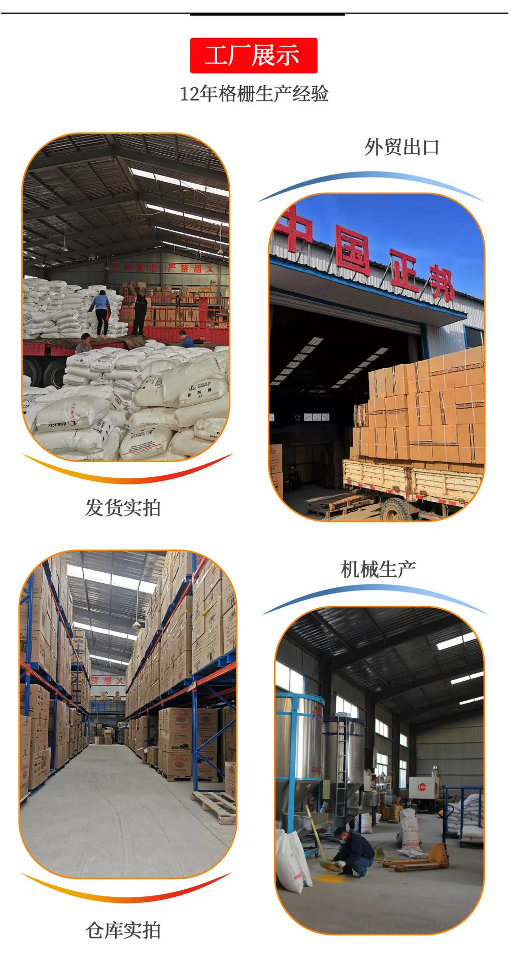 格栅综合_11.jpg