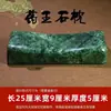 Fabricante de Almohadas de Piedra Medicinal Natural al por Mayor Almohadas Cervicales de Jade, Almohadas Sólidas de Doble Cara, Almohadas de Jade del Tíbet, Corte de Piedra en Bruto