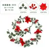 Rattan artificial de Navidad, vid de frutos rojos, hoja, decoración de ambiente, decoración del hogar, flor artificial de Navidad, vid