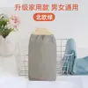 Toalla de Baño Exfoliante con Arena Gruesa para Hombres y Mujeres, Toalla de Baño para el Hogar, Guantes Exfoliantes, Tamaño Pequeño