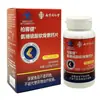 Tabletas de Glucosamina y Sulfato de Condroitina Baikerjian de Nanjing, Tabletas de Calcio 0.85G/Tableta*60 Tabletas