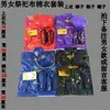 Conjunto de Roupas de Pano Sacrifício Roupas de Pano Florais Grandes Flores Metalizadas Sacrifício Qingming Varrição de Túmulos 1 de Outubro Roupas de Pano Roupas de Papel Sapatos