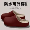 Zapatillas de Algodón Impermeables Ailiser para Mujer Otoño/Invierno 2026 Nuevo Estilo Antideslizantes de Interior de Felpa Espesa Cálidas Zapatillas de Algodón para Hombre