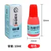 Tinta Sensível à Cor Zhu Guang Yin Personalizada 10ml Tinta Vermelha Tinteiro para Carimbo Tinta Preta Secagem Rápida Tinta de Secagem Rápida