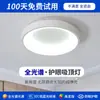 Luz de Pasillo de Espectro Completo Luz de Pasillo Simple Moderna Nueva Entrada Entrada Celebridad de Internet Escalera Vestíbulo Dormitorio Luz de Techo
