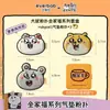 Meiji e Rat Co-Branded Everbab Aibella Marshmallow Puff para Base Compacta Pó Solto Base Líquida Puff Especial