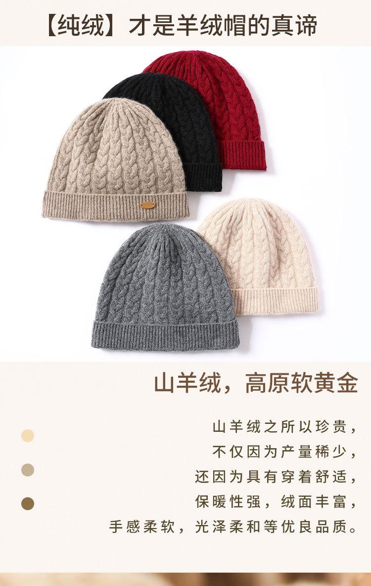 8708男女通用麻花帽_01.jpg