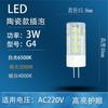 G9 led lámpara perla cerámica lámpara de maíz G 4 220 V12V burbuja de silicona fuente de iluminación interior al por mayor