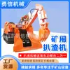 Raspador de Escoria para Rueda de Ferrocarril Minero, Raspador Subterráneo con Ruedas, Pequeño Minero 50 Modelos Tracción en las Cuatro Ruedas Raspador de Escoria con Correa
