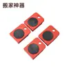 Herramienta para Mover Objetos Pesados, Dispositivo para Mover Objetos Pesados, Rueda Universal para Muebles, Herramienta para Mover Objetos Grandes y Pesados