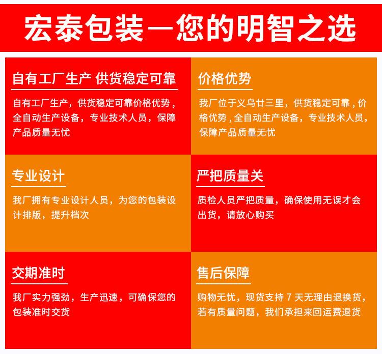 详情页-新_20