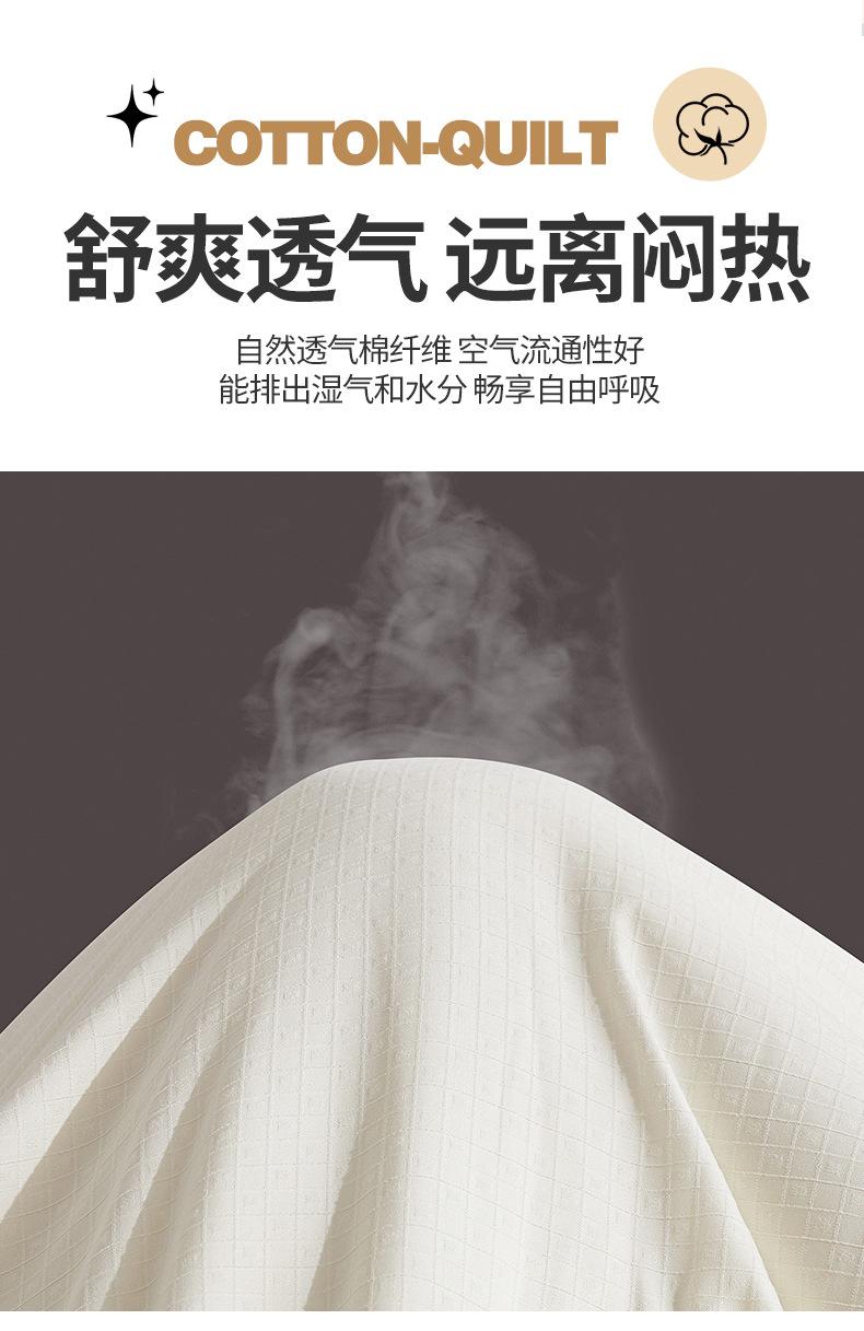 找家纺所有-790-奶油白+裸肤色_17.jpg