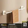 Toallero Doble Barra Trapezoidal con Adhesivo, Estante de Almacenamiento Montado en Pared sin Taladro para Baño/Inodoro