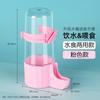 Dispensador de Agua para Pájaros para Periquitos, Agapornis, Cacatúas y Cacatúas, Suministros para Pájaros, Dispensador de Agua para Pájaros Mascotas