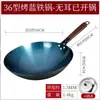 Wok de Hierro Forjado a Mano Tradicional de Zhangqiu Sartén Olla de Cocina Antiadherente Doméstico Comercial Sin Recubrimiento Hierro Forjado Cuchara Grande para Estufa de Gas