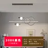Lustre de restaurante, moderno e simples, novo modelo 2026, elegante e criativo, minimalista, moderno, designer artístico, dimerizável em três cores