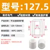 Manga de Silicona Suave de Cabeza Plana Tapa Protectora de Goma Resistente a Altas Temperaturas Tapa para Tubo Redondo Vaina para Extremo de Tubo Redondo Tapa Anticolisión Antideslizante