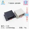 PLC Microcontrolador Monochip Gabinete de PC Industrial Carcaça Externa de Plástico para Instrumento 115x90x40 Montagem de Terminal Unilateral 3-09