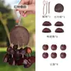 Cáscaras de Fruta Naturales, Cobre, Cuatro Semillas Interesantes Estilo Madera Natural, Kit de Materiales Hechos a Mano DIY de Frutas, Sonajeros Artísticos de Nicho, Regalos