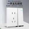 Panel de interruptores de pared empotrable estándar eléctrico internacional 86 Tipo de control único de un solo interruptor, Enchufe de cinco orificios de un interruptor, Dos interruptores, Tres interruptores, Interruptor triple