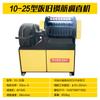 Tipo 10-25 Máquina Enderezadora de Varilla Corrugada de Desecho Acero Redondo Acero Roscado Máquina Cortadora Enderezadora Máquina Enderezadora de Cabezal de Varilla Corrugada Vieja