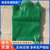 Sacos Tecidos Personalizados Atacado para Rabanetes e Batatas Doces, Sacos de Malha Espessados, 60-90 Verde Tamanho Grande, Sacos de Malha de Fio Redondo Plano Denso