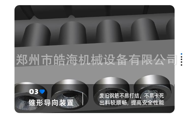 废旧钢筋调直机1_09.jpg