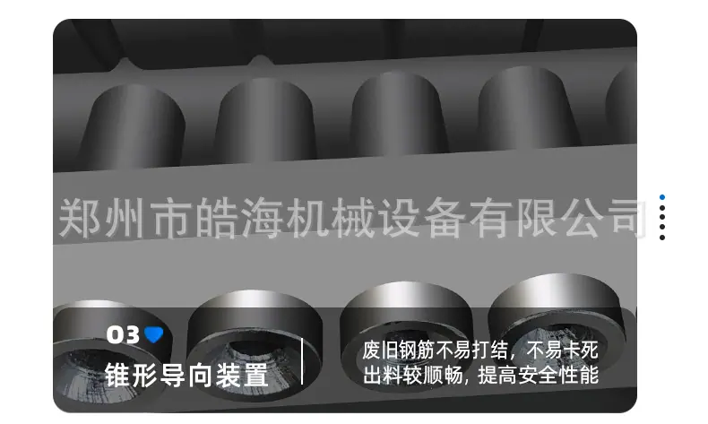 废旧钢筋调直机1_09.jpg