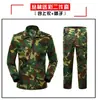 Lote de Fábrica Conjunto Completo de Roupas Camufladas de Estudante Traje de Verão Traje Camuflado para Estudantes Universitários Roupas de Treinamento Roupas de Treinamento Militar