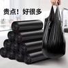 Bolsa de basura doméstica extra gruesa portátil punto de ruptura bolsa de plástico desechable color negro engrosada tipo chaleco bolsa de basura