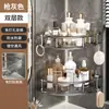 Estante de Almacenamiento para Baño, Estante de Esquina, Estante de Almacenamiento para Baño para Guardar Gel de Ducha y Cosméticos, Estante de Almacenamiento Triangular