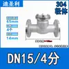 Válvula de Retenção Oscilante Flangeada de Aço Inoxidável H44W-16P Válvula Unidirecional Horizontal 304/316L Válvula de Retenção dn65