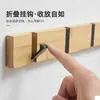 Gancho Plegable para Colgar Ropa Pared Trasera de Puerta Colgante Fila de Ganchos de Madera Maciza Montaje sin Perforaciones Vestidor Hogar Creativo Colgar Ropa en la Pared en la Entrada