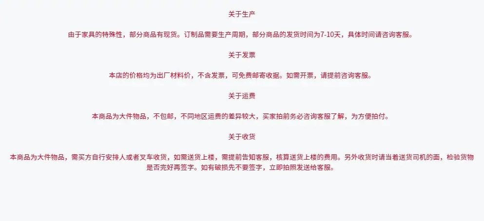 详情图18.png