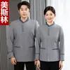 Ropa de Limpieza Manga Larga para Mujer Habitación de Hotel Invierno Otoño Departamento de Ventas de Propiedad Comunitaria Ropa de Trabajo de la Señora de la Limpieza Centro Comercial