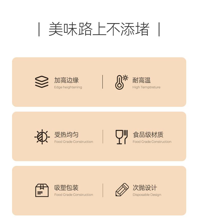 铝箔圆形餐盒_04