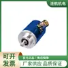 Encoder Incremental Hesmor Alemán Hid24K con Alta Inmunidad al Ruido