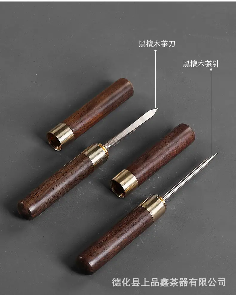 黑檀木茶ZD_02.jpg