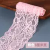 Borda Elástica de Renda com 8cm de Largura Decoração Vazada para Cortinas, Roupas, Decote, Barra de Saia Material de Tecido DIY