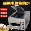 Forno Elétrico Comercial, Fogão Laotongguan Roujiamo, Fogão Elétrico para Espetinho de Carne de Jumento, Fogão Shaobing, Baiji Maitaibao