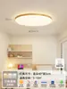 Luz de Techo de Madera Zhongshan Iluminación Moderna Simple Elegante Luz de Sala de Estar Estilo Crema Luz de Dormitorio Luz Principal LED para el Hogar