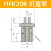 Cilindro Pneumático de Dedo HFKL HFK/HFSK/HFTK6/10/16/20/25F/32B/40N Mordente Plano R